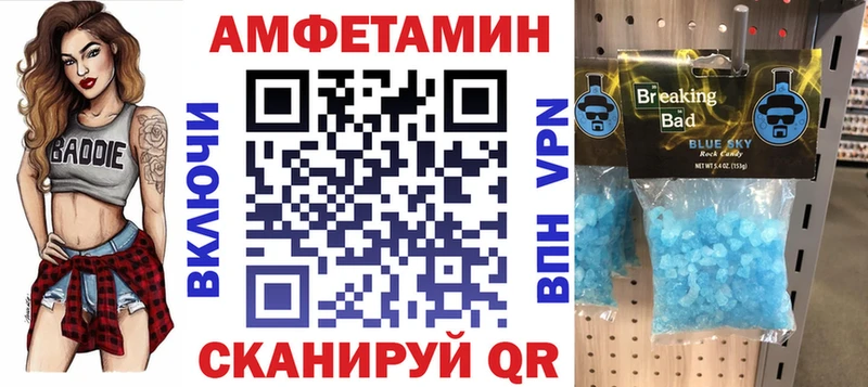 АМФ 97%  Каспийск 
