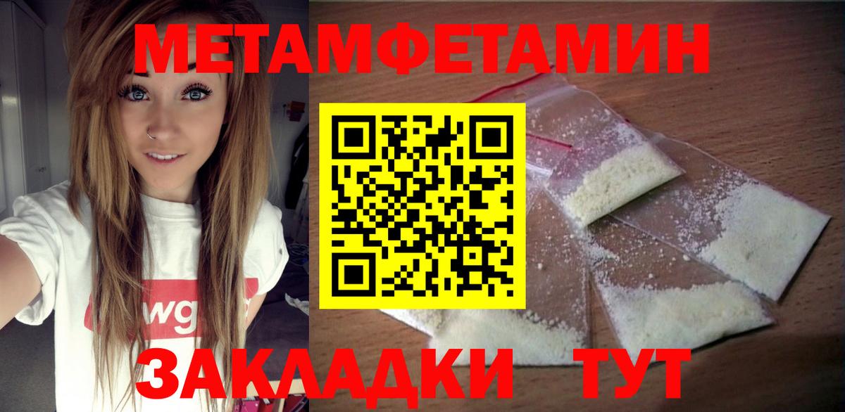 Каспийск  Amphetamine  Вход с VPN  АМФЕТАМИН 98% 