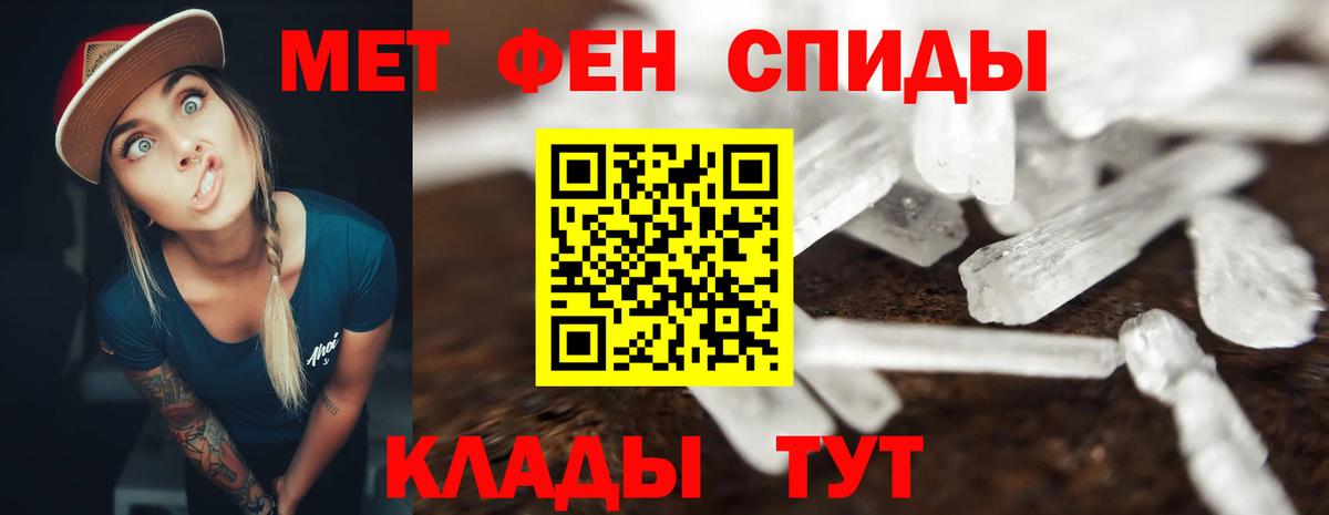 Амфетамин Розовый Каспийск