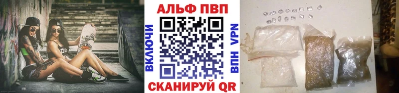 OMG tor  Каспийск  Alpha-PVP СК 