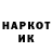 Марки NBOMe 1500мкг Nazar Voroshuk