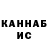 Кетамин ketamine Gibrio