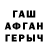 Метадон VHQ Huka Wolf