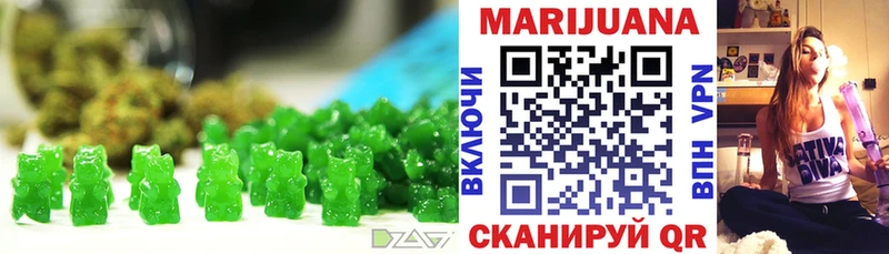 Печенье с ТГК марихуана  hydra зеркало  Каспийск 