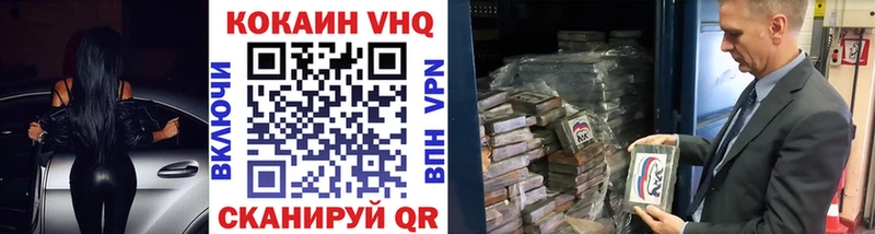 закладка  Каспийск  КОКАИН 97% 