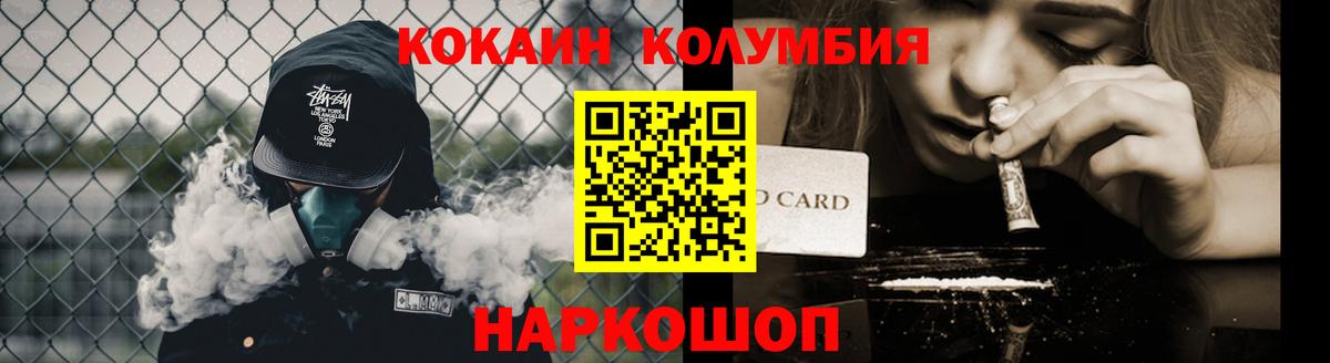 КОКАИН 99% Каспийск