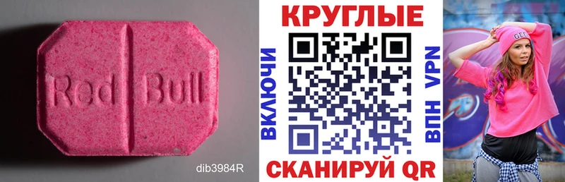 купить наркоту  Каспийск  ЭКСТАЗИ mix 