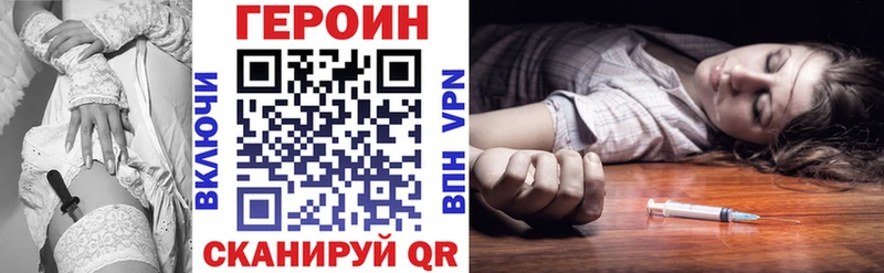 shop состав  Каспийск  ГЕРОИН хмурый 