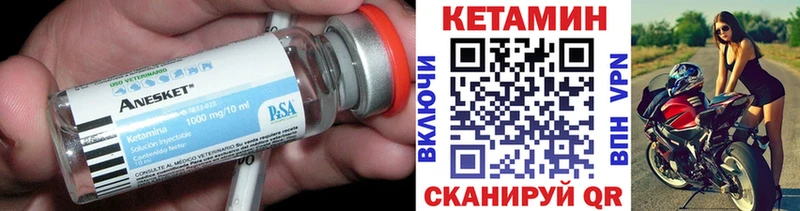 Кетамин ketamine  нарко площадка официальный сайт  Каспийск  купить наркотики сайты 