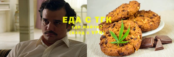 spice Балахна