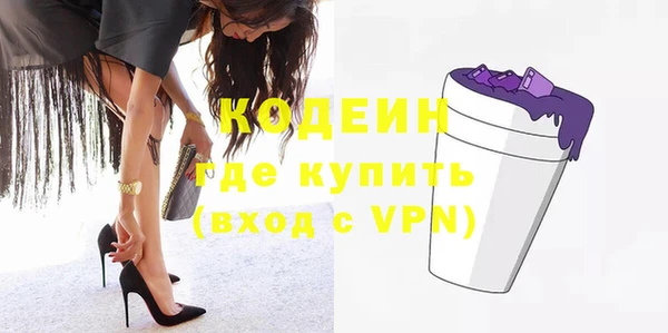 spice Балахна