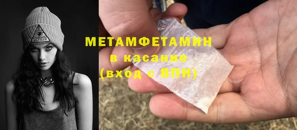 spice Баксан