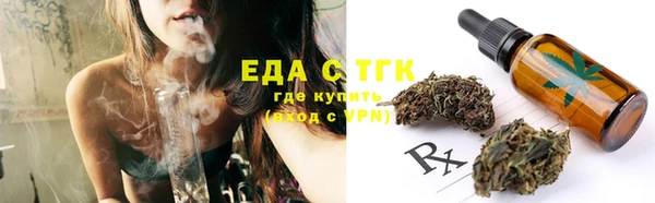 spice Баксан