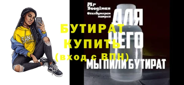 spice Балахна