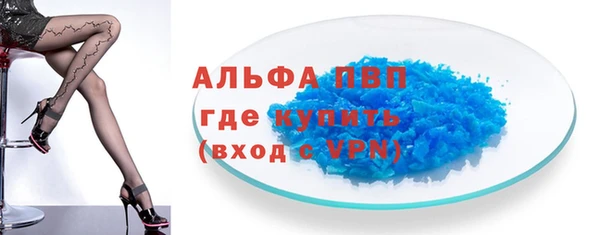 spice Балахна