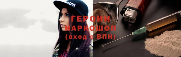 spice Баксан