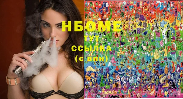 альфа пвп Балабаново