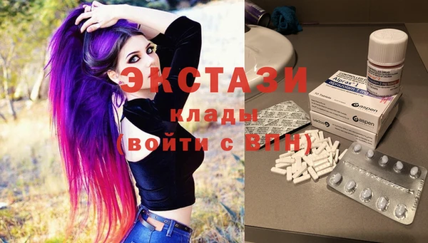 spice Баксан