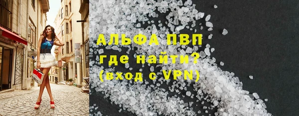 spice Балахна