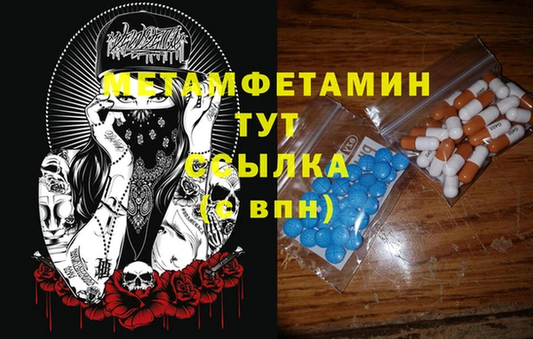 spice Балахна