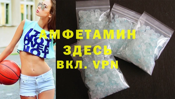 spice Балахна