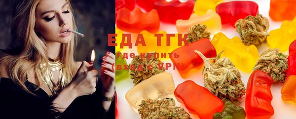 альфа пвп Балабаново