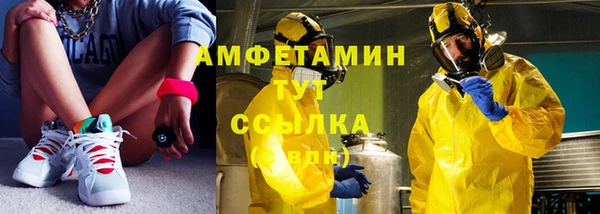 альфа пвп Балабаново