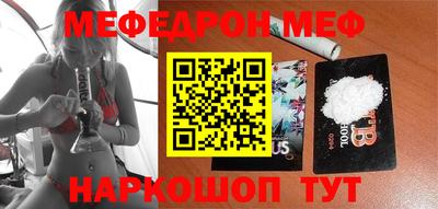 прущий лед Ефремов