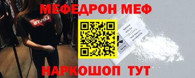 прущий лед Ефремов