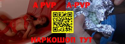 каннабис Железногорск