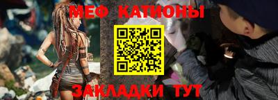 прущий лед Ефремов