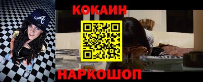 прущий лед Ефремов