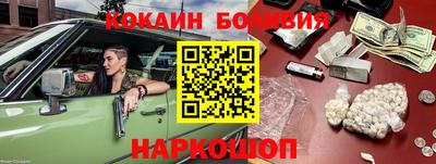 прущий лед Ефремов