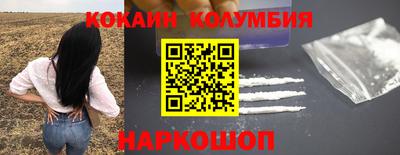 прущий лед Ефремов