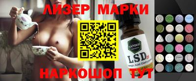 мдпв Железноводск