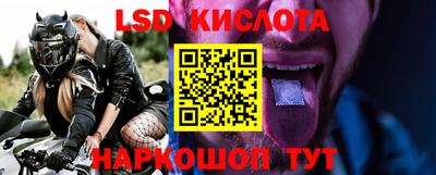 каннабис Железногорск