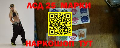 прущий лед Ефремов