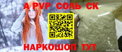мдпв Железноводск