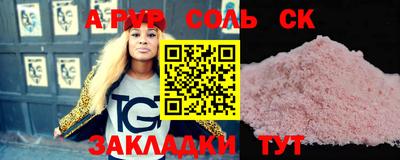 каннабис Железногорск