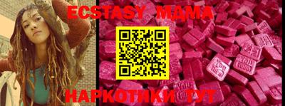 каннабис Железногорск