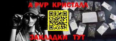 прущий лед Ефремов