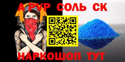 каннабис Железногорск