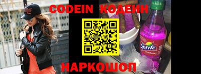 каннабис Железногорск