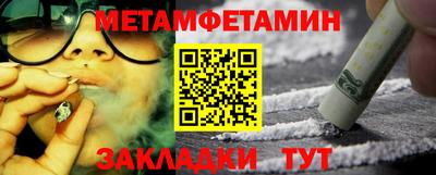 каннабис Железногорск