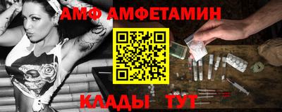 каннабис Железногорск