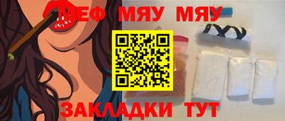 каннабис Железногорск