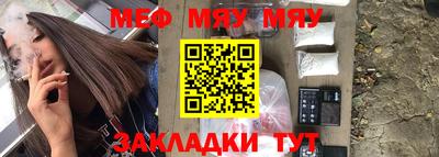 прущий лед Ефремов