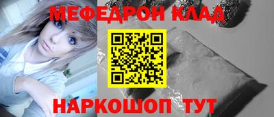 прущий лед Ефремов