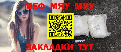 мдпв Железноводск