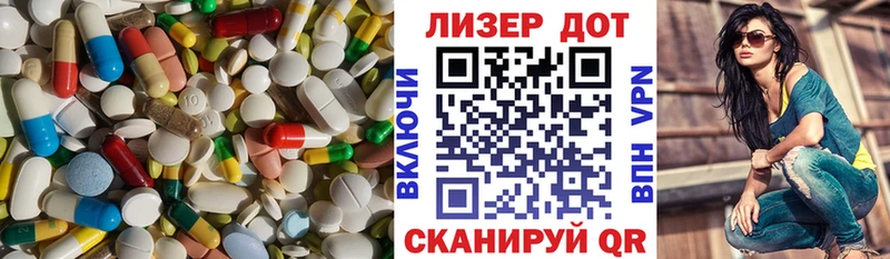 Лсд 25 экстази кислота  Каспийск 